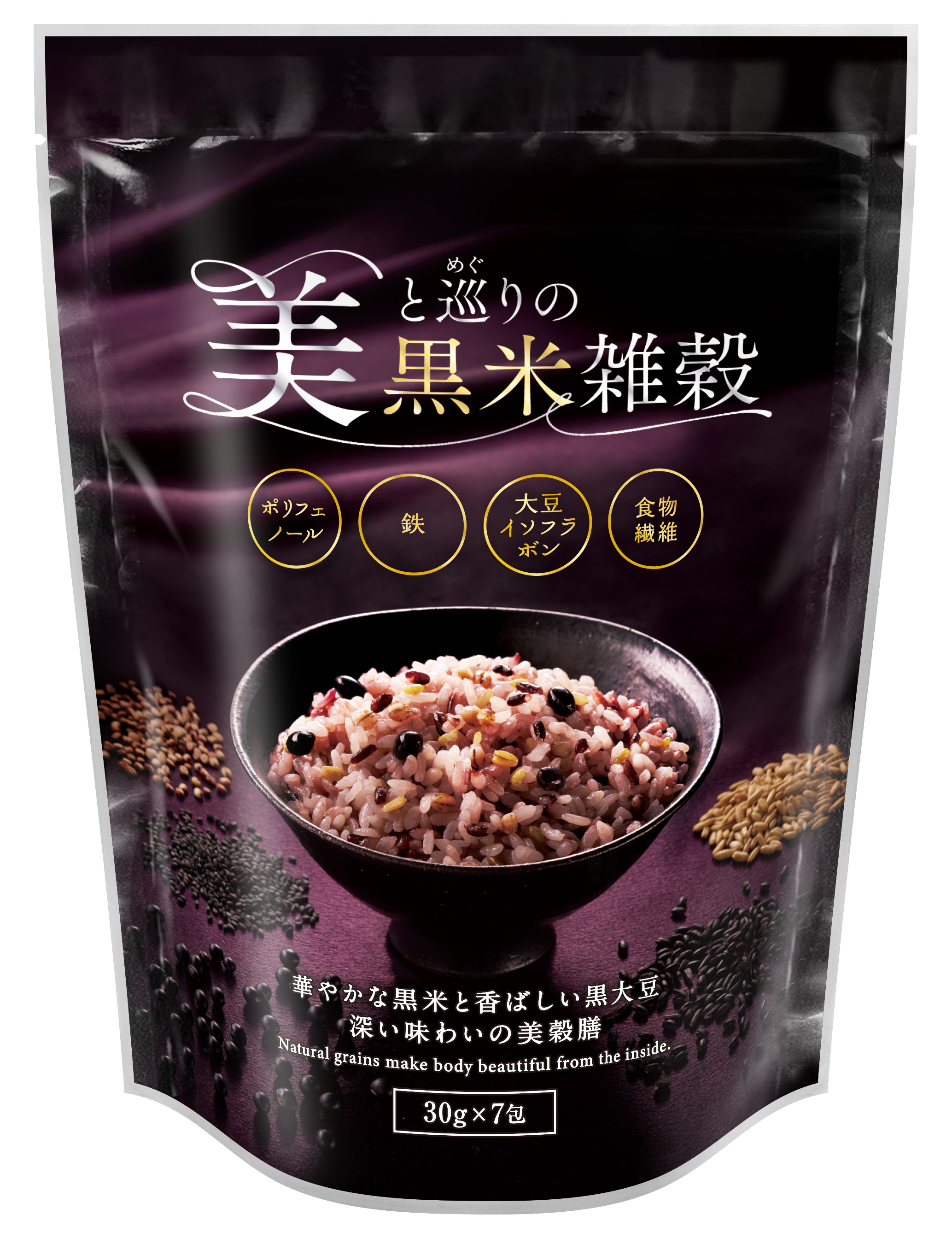 美と巡りの黒米雑穀（30g）7包入り