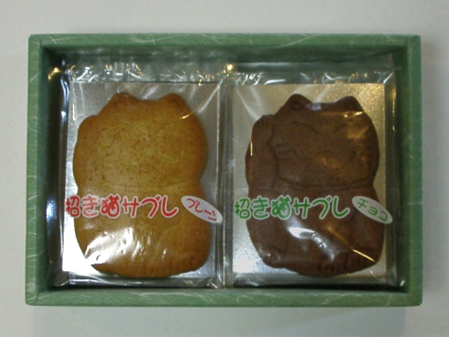 ギフトＳ８