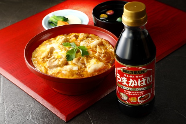 1L うまかばい