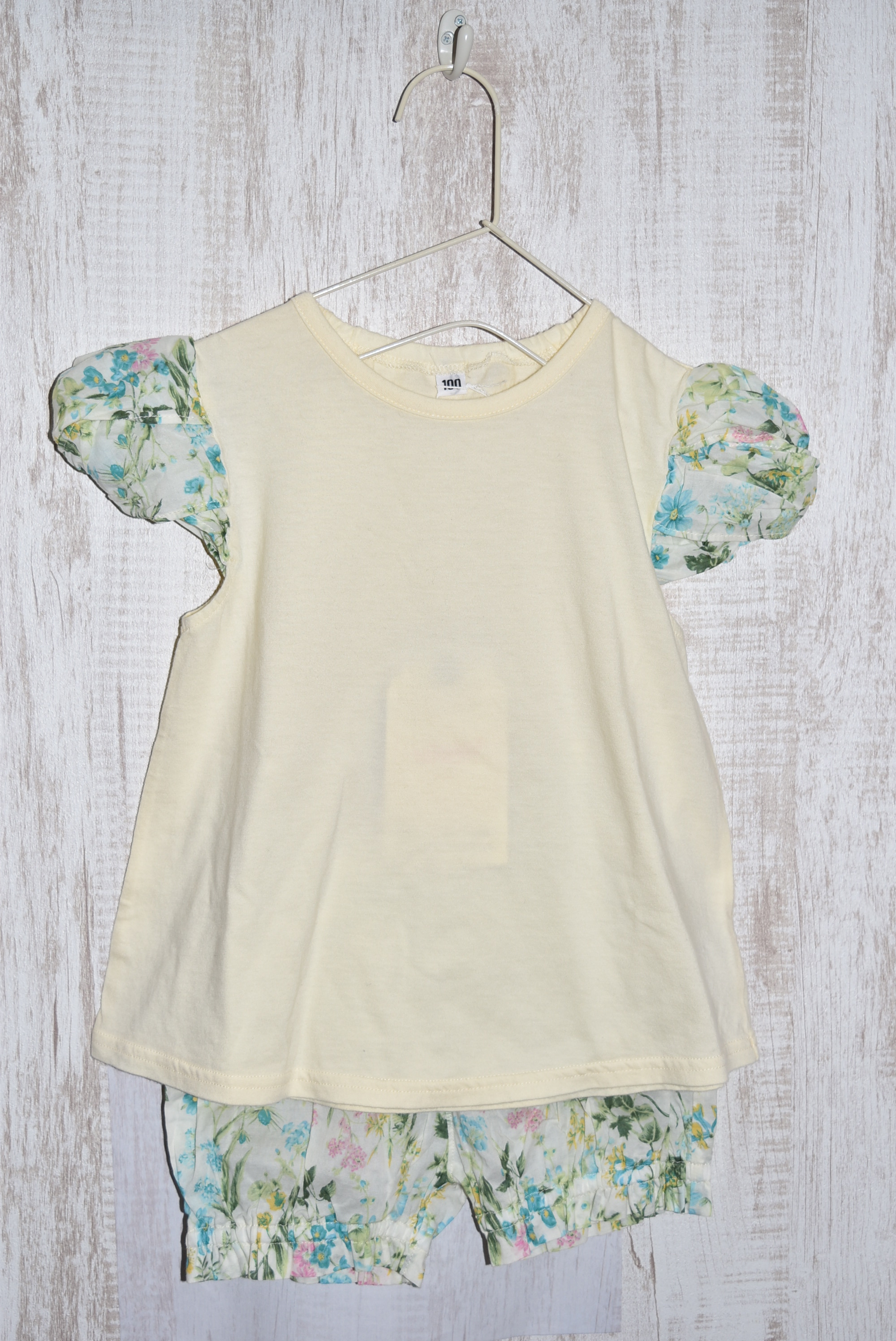 【70％OFF】highking　puff setup  ナチュラル（100センチ）