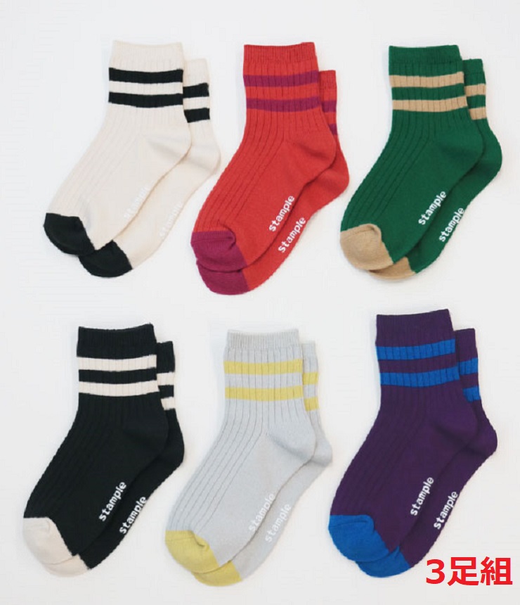 stample  ライン ショートソックス3足組（22～25センチ）