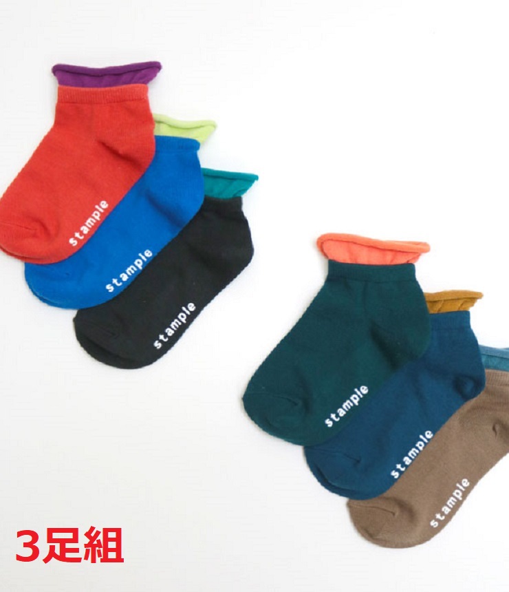 stample  レイヤード ショートソックス3足組（22～25センチ）