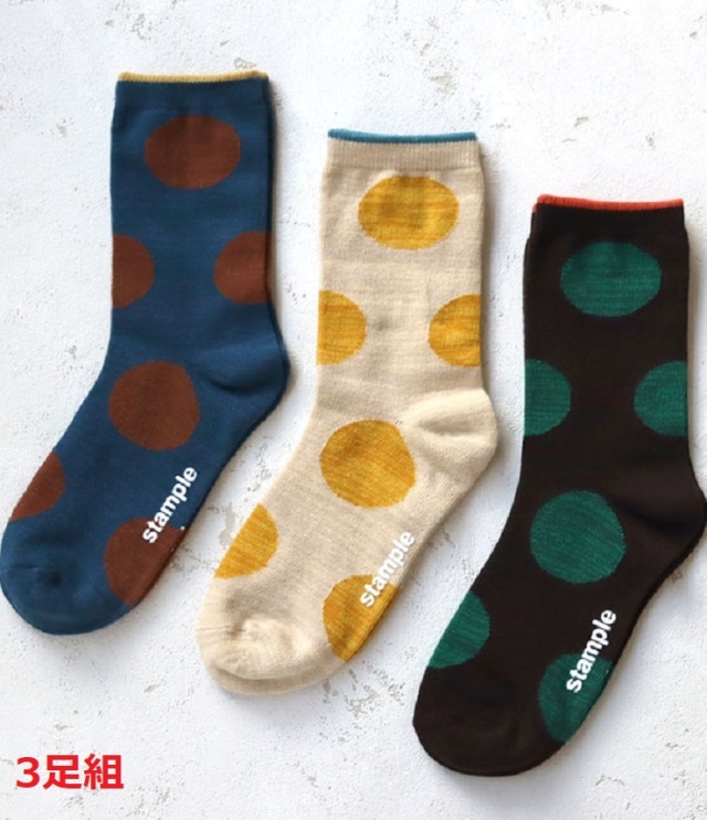 stample ニュアンスドット クルーソックス3足組(22~25センチ) 73272