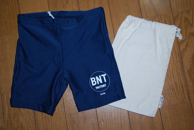 【70%OFF】BNT　男の子の水着