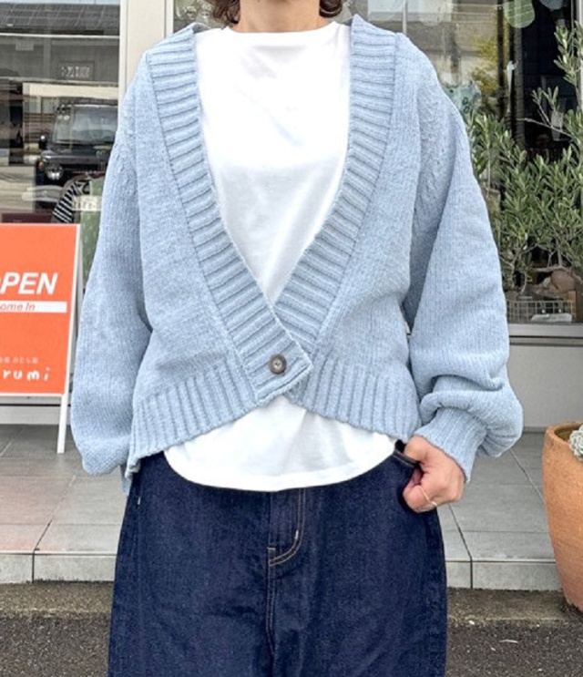 mao made　ざっくり ローゲージ ボリュームスリーブ カーディガン（ライトブルーグレー） 551112
