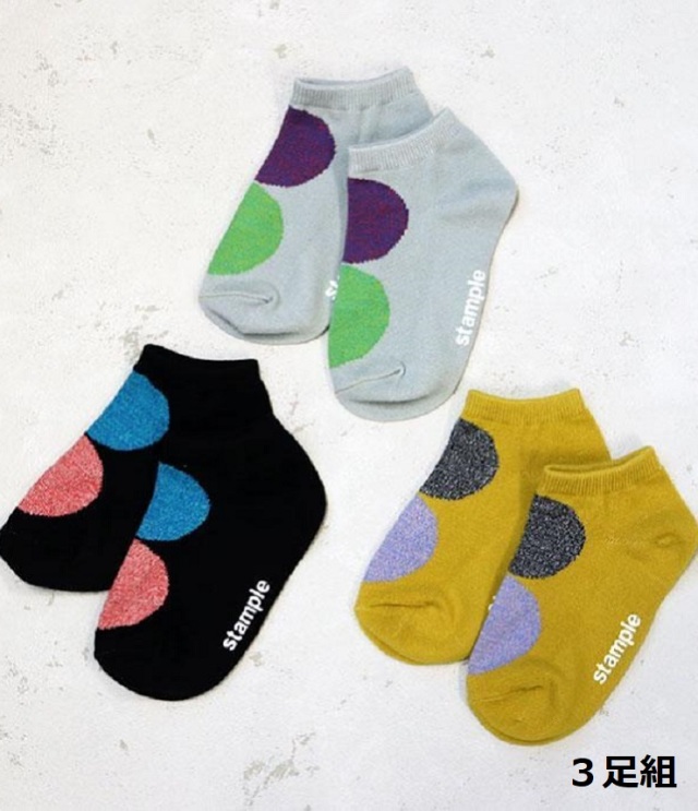 stample　モザイクドッド アンクル ソックス3足組（22～25センチ） 73145