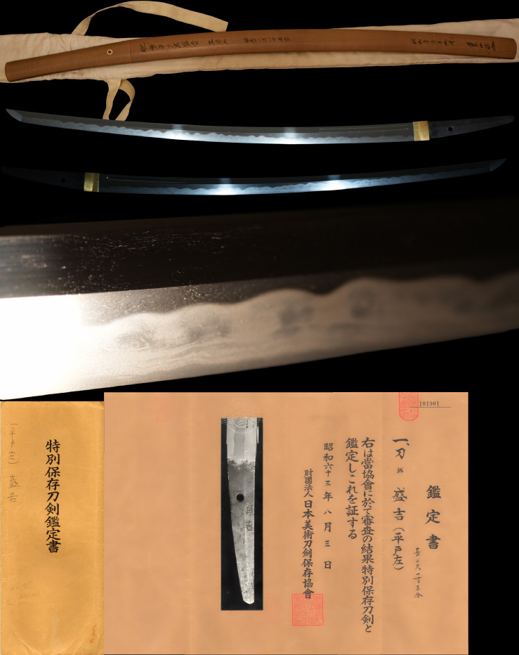 大左一門太閤左文字そっくりの出来で最高傑作平戸左在銘『