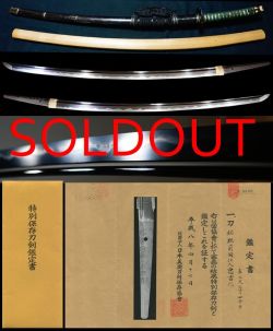 最高傑作最上作大業物初代銘『肥前国住人忠吉作』生茎特別保存刀剣極上螺鈿太刀拵付　
