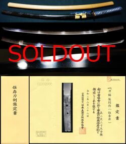 脇差拵 備前長船 家吉作 白鞘 柄 木ハバキ 脇差拵 備前長船 家吉作 白鞘 柄 木ハバキ 脇差拵 備前長船 家