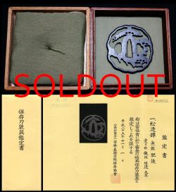梅樹透(ばいじゅすかし)鐔　肥後(熊本)金工「保存刀装具」鑑定書あり 梅樹透(ばいじゅすかし)鐔 肥後(熊本)金工「保存刀装具」鑑定書