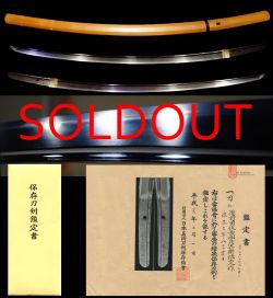 最上作大業物『備前国住長船彦兵衛祐定作』俗名年紀入念作保存刀剣