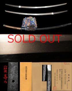 平安末期の大太刀超傑作！うぶ茎！見事な太刀姿！安部貞任佩刀とも。在銘『宝寿作』時代黒塗鞘鉄太刀拵付き特別保存刀剣