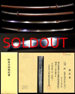 宮城県重要無形文化財初代『法華三郎信房』保存刀剣拵え入