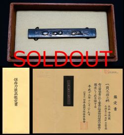 貝尽図小柄『無銘古後藤』特別保存刀装具鑑定書日本刀販売は草薙の舎