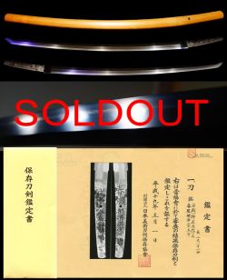 宮内省御用刀工『卍拝正次作之』『春風明治三十五年』保存刀剣