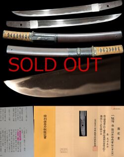 超希少工！備前長船元重子『備州長船光重』最高傑作！上金工師による豪華拵付！特別保存刀剣鑑定書