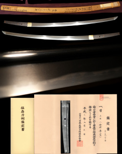 保存刀剣11代会津兼之定　寒山相州行光鞘書き『之定極め』健全樋掻き通しのふるいなき名刀金線砂流し地肌見事