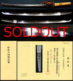 超希少出来虎徹そのもの初代虎徹興里門弟『長曽祢興久』螺鈿鞘極上拵え入保存刀剣鑑定書