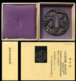 京都三名工の名品仙人船頭透鐔『鉄元堂正楽』保存刀装具鑑定書