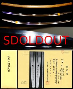 人間国宝豪壮太刀銘『大隅俊平』『昭和五十二年十月甘日』保存刀剣政治家の注文打　