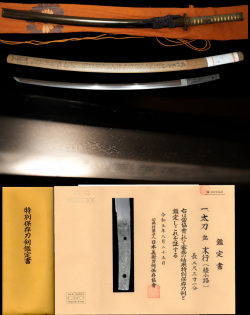 山城國古典派鎌倉中期綾小路定利門人介定子 在銘『末行』