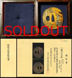 希少奈良派の金工蟻通宮図鍔在銘『常重』保存刀