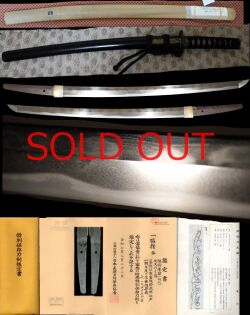 皆焼で度重なる裁断銘！最上作初代康継在銘『一胴及度々末世剣是也以