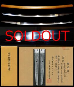 堀川國廣門下初代銘『出雲大掾藤原吉武』上級旗本長谷川重章所持特別保存刀剣