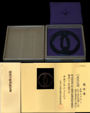 左右松透鐔『平田彦三』典型初期の見事な鉄阿弥陀鑢地保存刀装具鑑定書