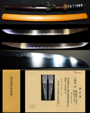 名刀はお任せ 日本刀激安通販の刀剣販売専門店 日本刀 草薙の舎 名刀はお任せ 日本刀激安通販の刀剣販売専門店 日本刀 草薙の舎