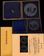 健全！傑作！極薄！分様透鍔『古甲冑師』の大鐔！特別保存刀装具鑑定書