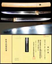 名刀はお任せ 日本刀激安通販の刀剣販売専門店 日本刀 草薙の舎 名刀はお任せ 日本刀激安通販の刀剣販売専門店 日本刀 草薙の舎
