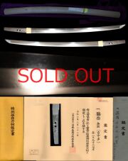 正宗十哲！傑作名刀鎌倉後期越中『則重』特別貴重刀剣　『古宇多』特別保存刀剣
