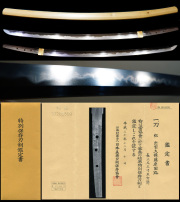 名刀はお任せ 日本刀激安通販の刀剣販売専門店 日本刀 草薙の舎 名刀はお任せ 日本刀激安通販の刀剣販売専門店 日本刀 草薙の舎
