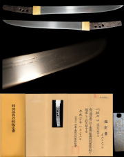 史上最高峰の名刀天下三作粟田口藤四郎吉光父！在銘『粟田口国吉』傑作特別保存刀剣鑑定書