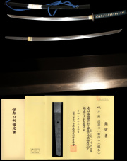 保存刀剣！岐阜県重要無形文化財保持者孫六兼元家27代伝統を受け継ぐ名工唯一無二の銘『関孫六（花押）』超傑作