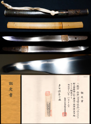 名刀はお任せ 日本刀激安通販の刀剣販売専門店 日本刀 草薙の舎
