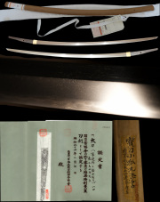 北条仲時遺刀　八葉山蓮華寺寺宝第五拾九号伝説の名物『小狐丸』そのもの。昭和まで久邇宮家にて所有三条小鍛冶在銘『宗近作』特別貴重刀剣