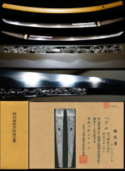 名刀はお任せ 日本刀激安通販の刀剣販売専門店 日本刀 草薙の舎 名刀はお任せ 日本刀激安通販の刀剣販売専門店 日本刀 草薙の舎