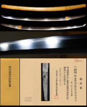 名刀はお任せ 日本刀激安通販の刀剣販売専門店 日本刀 草薙の舎 名刀はお任せ 日本刀激安通販の刀剣販売専門店 日本刀 草薙の舎