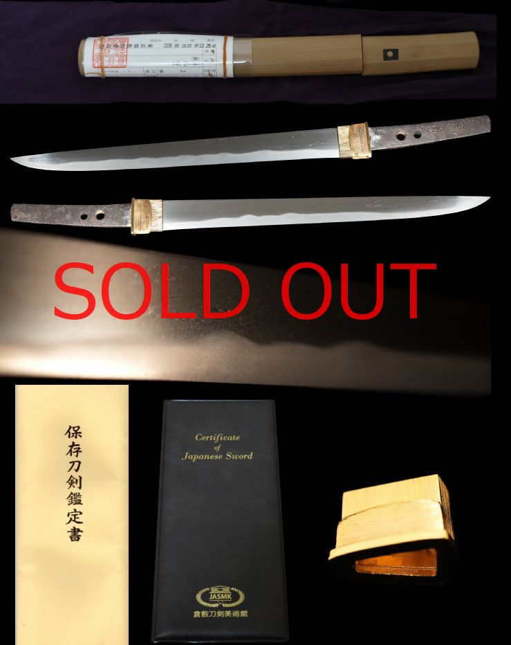 涼*太様 [最終値下げ] 鐔　無銘(鎌倉) 保存刀装具鑑定書付き 鍔: 無銘(鎌倉)(保存刀装具) | 日本刀販売の葵美術