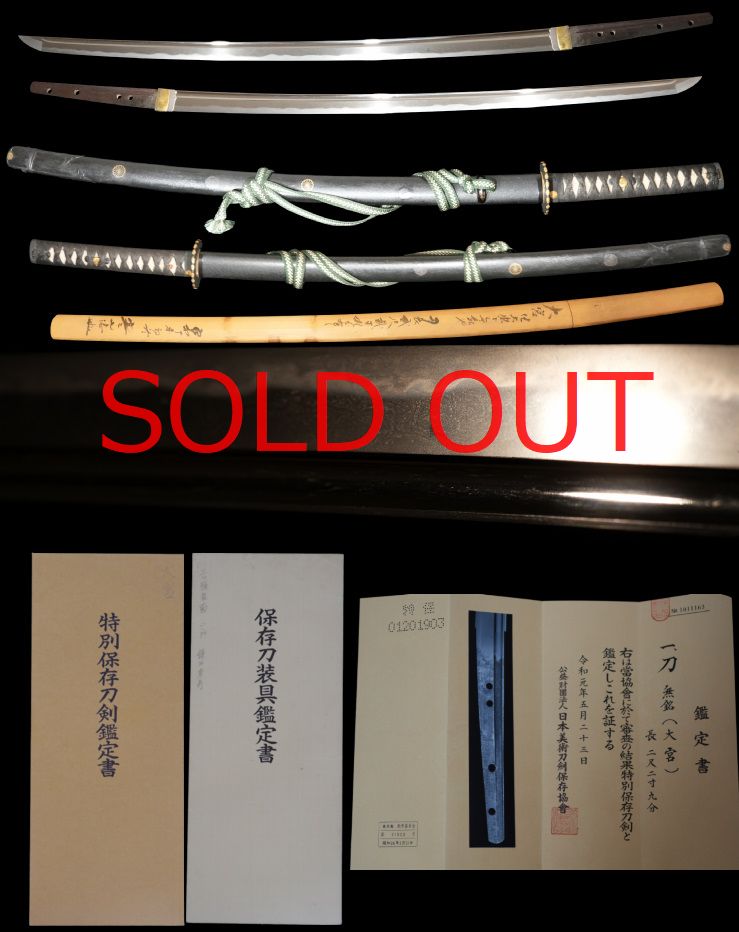 freadman　刀装具　武具　時代　鏃　矢尻　独鈷　在銘　N　5103 freadman 刀装具 武具 時代 鏃 矢尻 独鈷 在銘 N 5103 freadman