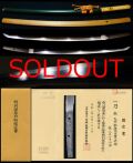 希少同田貫一派代表工在銘『九州肥後同田貫兵部』極上拵え付き特別保存刀剣　刀剣保存会鑑定書