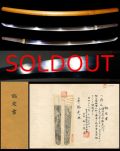 長船鍛冶名門在銘『備州長船祐定作』 『天正十一年二月日』貴重刀剣鑑定書