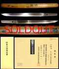 相州在銘『広国』保存刀剣鑑定書
