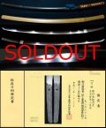 備前刀最高位在銘『備州長船清光』『天文廿年十二月日』保存刀剣石目鞘菊花鍔打刀拵付