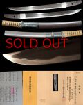 超希少工！備前長船元重子『備州長船光重』最高傑作！上金工師による豪華拵付！特別保存刀剣鑑定書