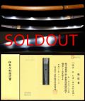 波打つ綾杉肌在銘『利重』保存刀剣鑑定書大名登録