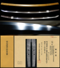 名刀はお任せ 日本刀激安通販の刀剣販売専門店 日本刀 草薙の舎 名刀はお任せ 日本刀激安通販の刀剣販売専門店 日本刀 草薙の舎