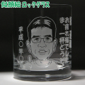 そっくり似顔絵ロックグラス☆名入れグラス　